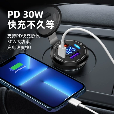 Mobil şarj cihazları, New car charger, car