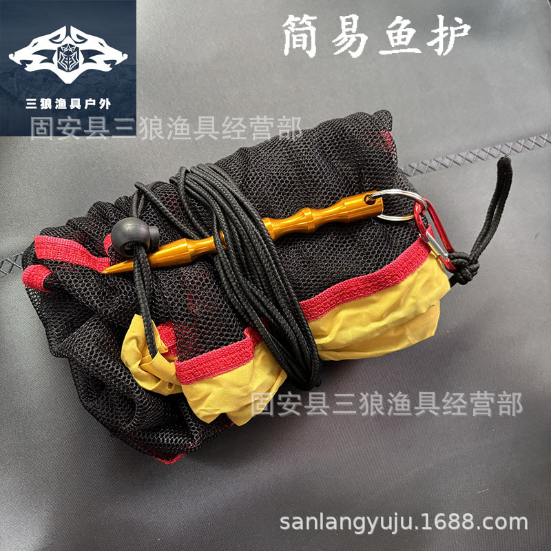 便携野钓鱼护束口谷麦鱼护网兜加密网眼简易鱼护迷你活鱼网兜批发