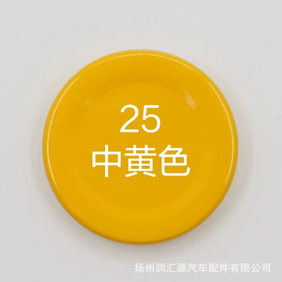 paint wall car color — Avtomobil boyası - 25-medium-yellow-230g-per-bottle-spray-paint