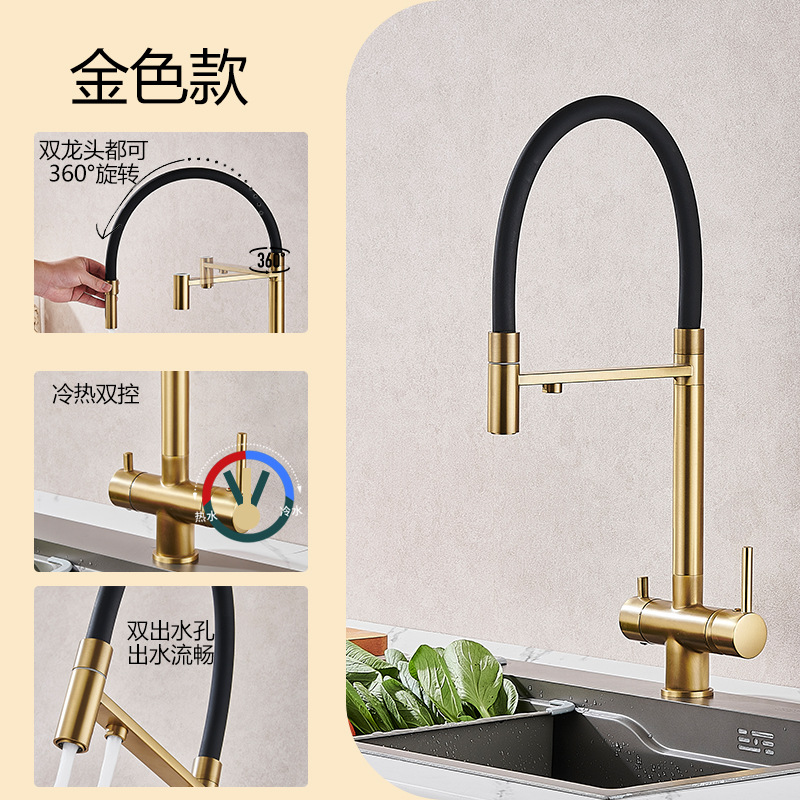 Grifo de cocina de comercio exterior, lavabo de cobre, agua fría y caliente, agua potable directa, agua purificada transfronteriza, grifo tres en uno