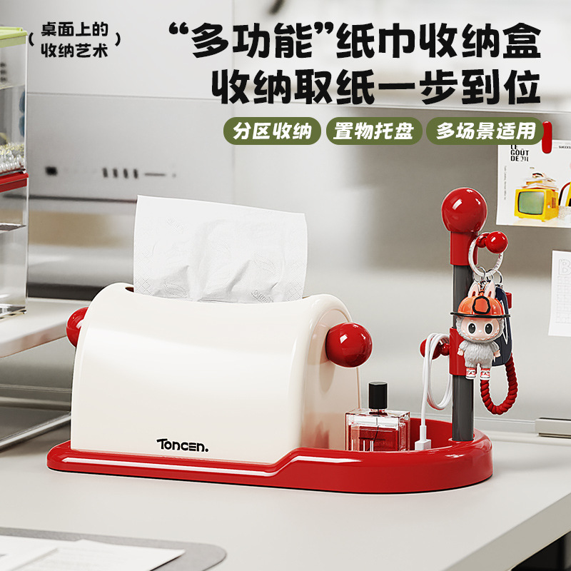 新品多功能高颜值卫生间厨房客厅抽取式纸巾塑料收纳盒置物小托盘|undefined