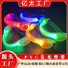 �羳PVC�l��ێ������\��ҹ��LED�ֱێ��T�а�ȫ��̖��������ێ�