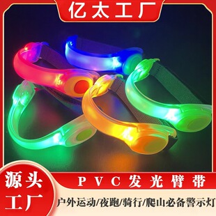 �羳PVC�l��ێ������\��ҹ��LED�ֱێ��T�а�ȫ��̖��������ێ�