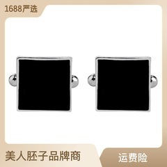 Amazon's new collection: Sleek, minimalist geometric square alloy oil-drop cufflinks and shirt studs—directly from the manufacturer, perfect for any outfit!