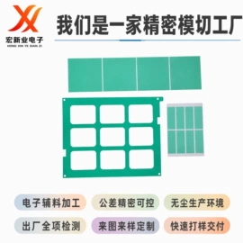 电子产品胶带;保护膜;工业产品胶带