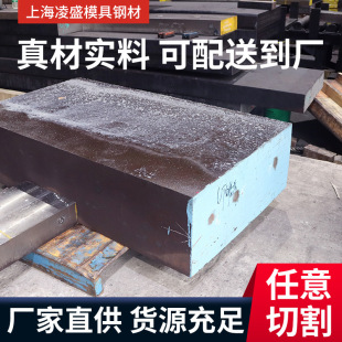 �Ϻ�Cr12Mo1V1䓰�Cr12Mo1V1�Ͻ�� Cr12Mo1V1䓲� Cr12Mo1V1ģ��
