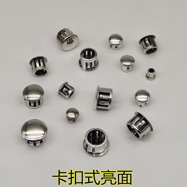 5 6 8 10 11 13电镀塑料孔塞盖堵头扣式塞头家具装饰孔盖塞头