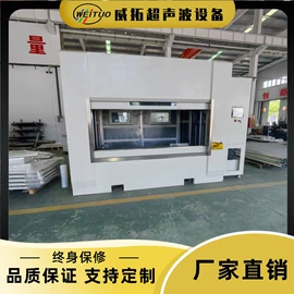 摩擦焊机;塑焊机;模具制造