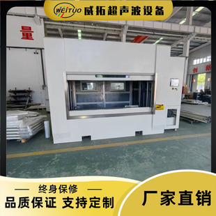 Auto Parts Plastic Welding Machine Vibration Friction Welding Machine Dashboard PE PP Car Light through Taillight