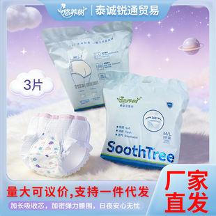 �F؛���B�䰲˯ѝ��һ�����l����M/LXL�a�̋���200���a����ѝ