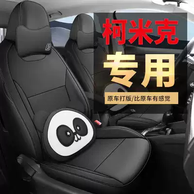 Modelə uyğun (Original) oturacaq örtükləri, Skoda Car Seat Cushion