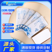 ˮ�鱾һ�����غ���Ý��������y�b�͏d�Ƙ���ϯ��ë����ӡLOGO