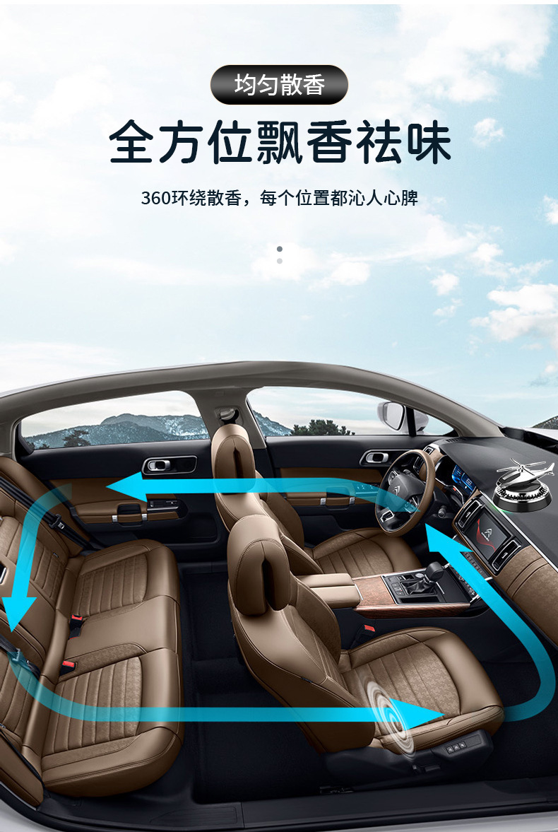Solar rotating car helicopter aromatherapy creative car perfume car fragrance aircraft perfume seat ornaments