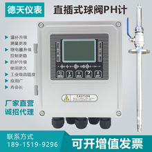 �����ھ�phӋORP�xph늘O̽�^���Iph������pH�yԇ�xphӋSIN-PH160