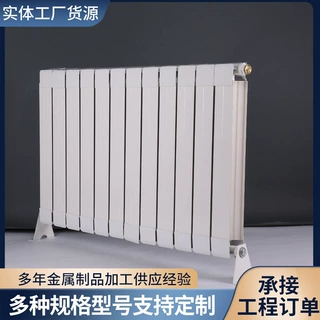 钢铝复合8080暖气片工程家用集中供暖暖气片8080水暖散热器
