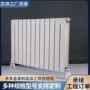 工程钢铝集中家用暖气片
