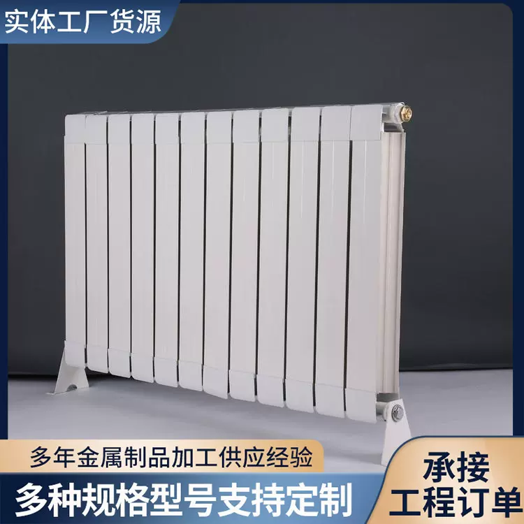 钢铝复合8080暖气片工程家用集中供暖暖气片8080水暖散热器