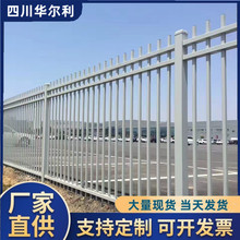 围墙铁栅栏小区别墅锌钢护栏厂区院墙铁艺防护围栏 道路隔离围栏