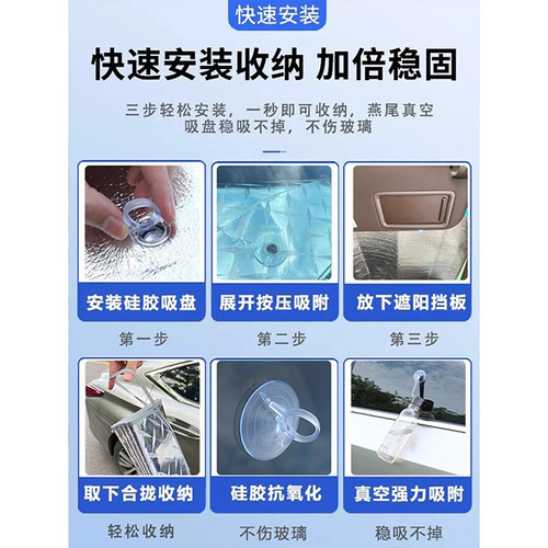 Car sunshade sunscreen heat insulation sunshade sunshade board front windshield automatic retractable windscreen cover shading car curtain 