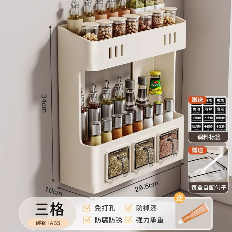 [밀크화이트] 3칸으로 구성된 3단 양념장