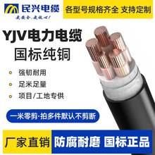 ���d늾���|��ZC-YJV2/3/4о1.5-300ƽ�����~Ӳо����ܿչ��̶�