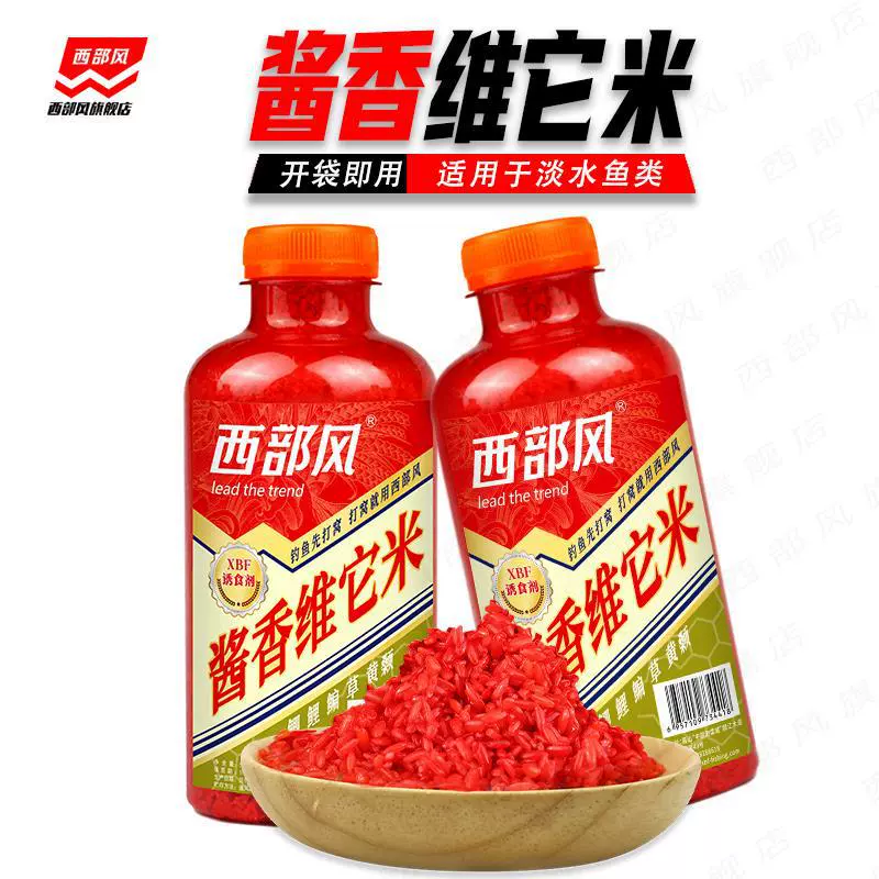 Западный стиль Соус-вкусовой Вита рисовое вино дикий улов форель карп гнездовой материал 500 г риса 54 бутылки/коробка