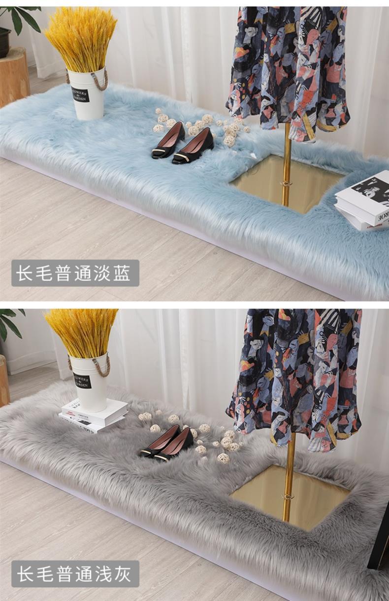 Live-Streamed Clothing and Accessories, Fur Mats, Floor Mats, Girly Cream-Style Large-Area Carpeting, Instagram-Style Store Display Mats, Bedside Table Mats