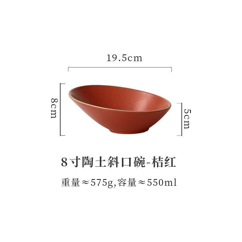 日式陶瓷斜口碗 异形沙拉碗装菜碗 意境冷菜碗烤肉火锅店商用餐具|undefined