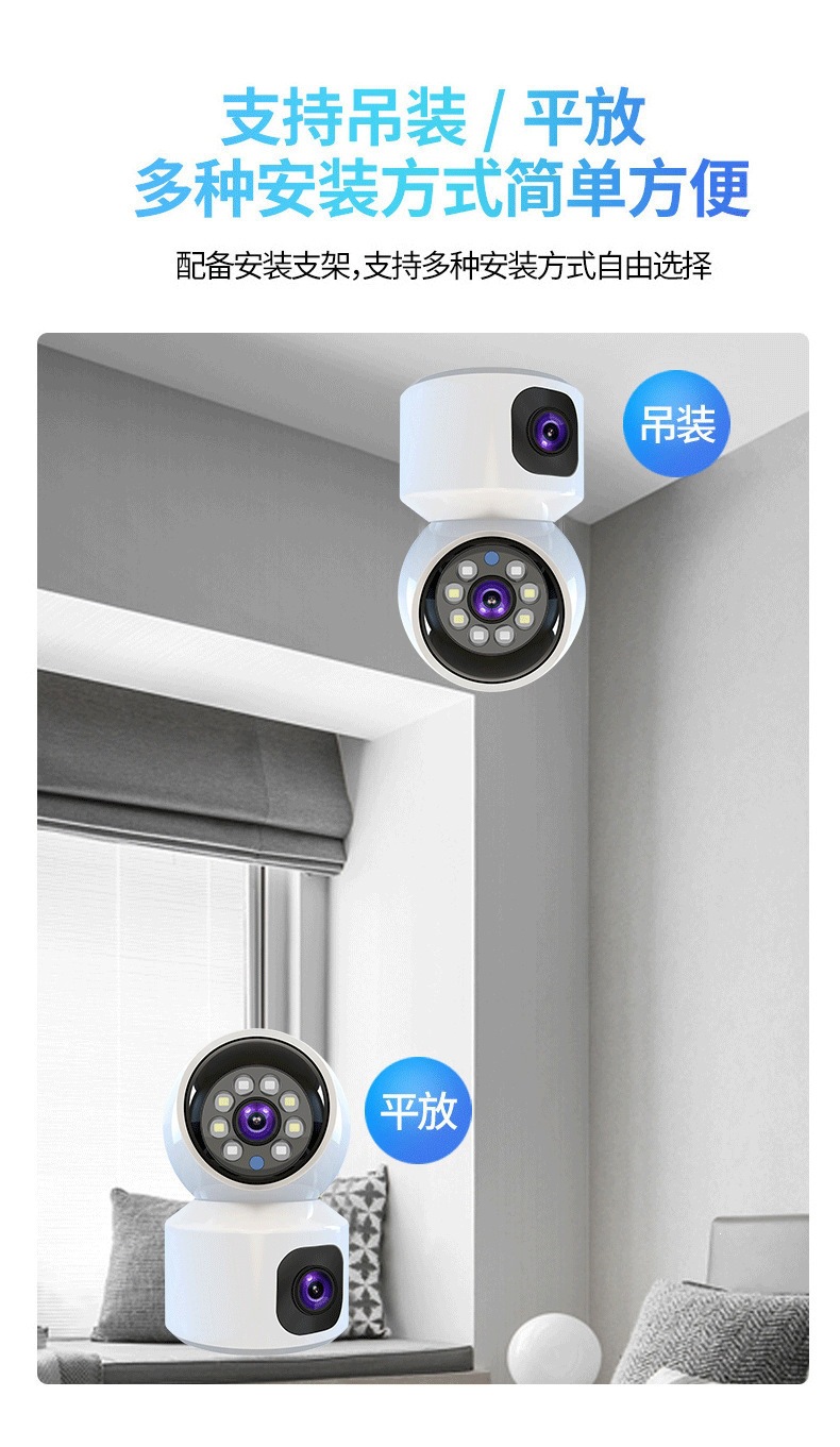 V380双镜头4G高清夜视智能监控摄像头室内家用wifi手机远程监控头