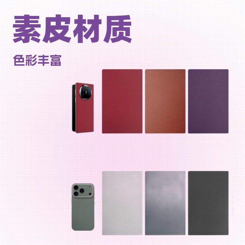 3m Adhesive Lambskin Texture X6 Red Thin Plain Leather Mobile Phone Back Film Foldableing Screen Full Film Plain Leather Embossed Back Film Sticker