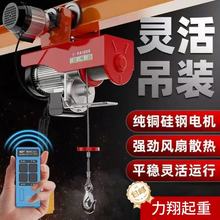 PA΢��늄Ӻ��JELECTRICHOIST110V440V���ؙC�����C�����J늺��J