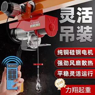 PA΢��늄Ӻ��JELECTRICHOIST110V440V�����C�����J늺��JС��