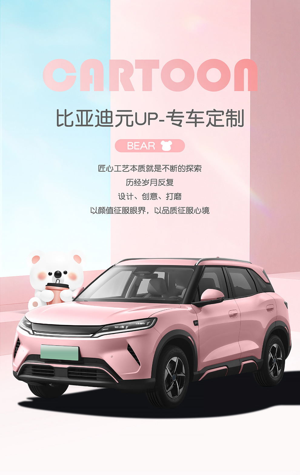 2025 Byd Yuan up Special Seat Cover Four-Season Fully Surrounded Seat Cushion Yuan up Cotton and Linen Fabric Car Seat Cover