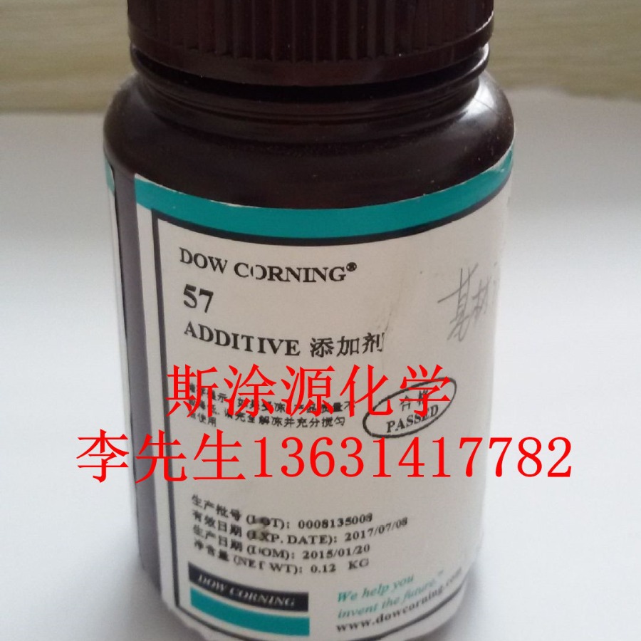 道康宁XIAMETER OFX0190、OFX0193、11、DC14、DC18流平剂