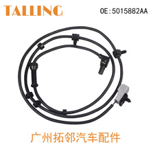 �����ڵ���ABS������ 5015882AA SU12086 5S10633 ALS211