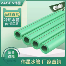 ����PPRˮ�܂����������ˮ�����ˮ��6��4�ַ���pprˮ�����