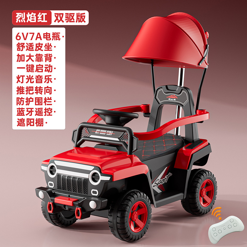 coche eléctrico para niños coche de playa de cuatro ruedas coche de juguete para niños que pueden empujarse a montar coche de control remoto