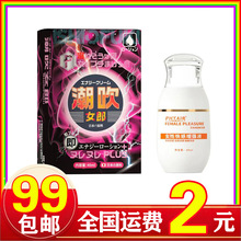 Phyair�߳�Һ����Ů��Ů�Կ������ҺŮ����Ȥ�߳�����Һ���l���l