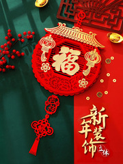 2024 Dragon Year New China Knot Decorative Fu Character Pendant for Chinese New Year Celebration, Scene Decoration Supplies, Wholesale Ornament