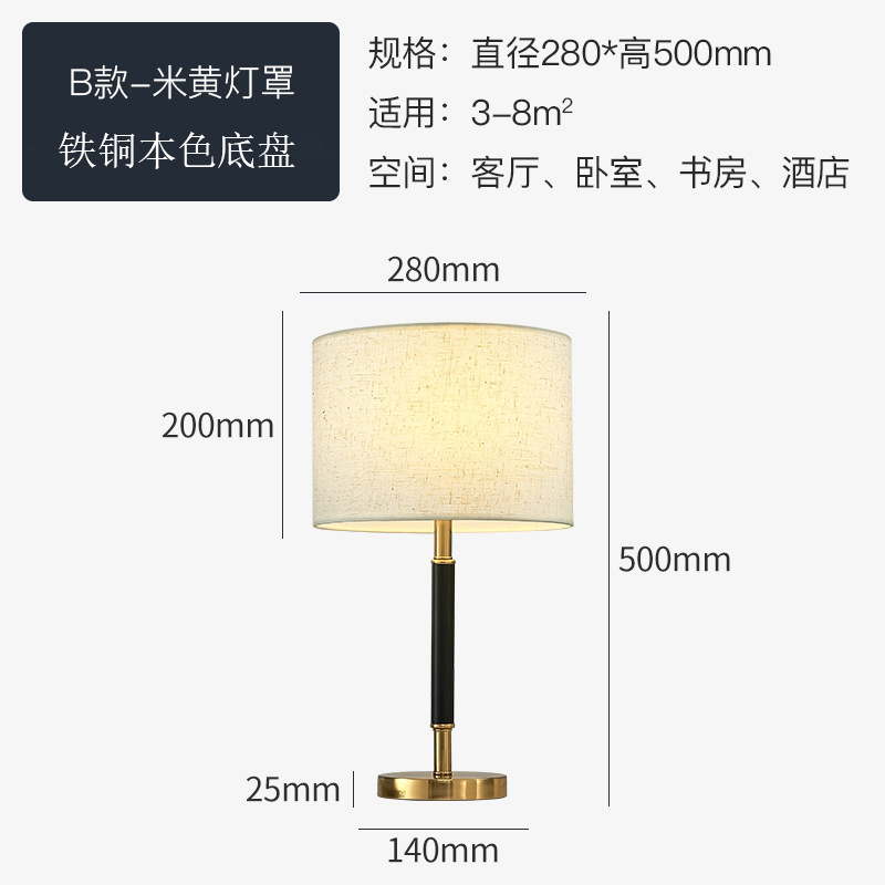 T2002 cobre color natural chasis pantalla beige_2