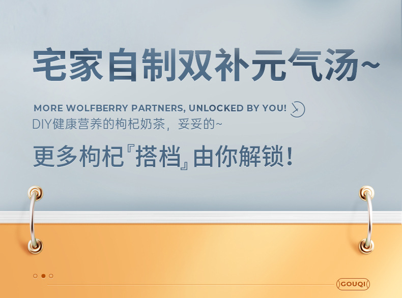 Ning'anbao Premium Ready-to-Use Goji Berries 250g Ningxia Wolfberry Individual Sachets in use