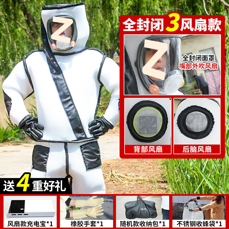 꿀벌친구 추천 : 핫상품 [클로즈드 마스크] 6가지 선물 - S사이즈 145~150(신발사이즈 40)