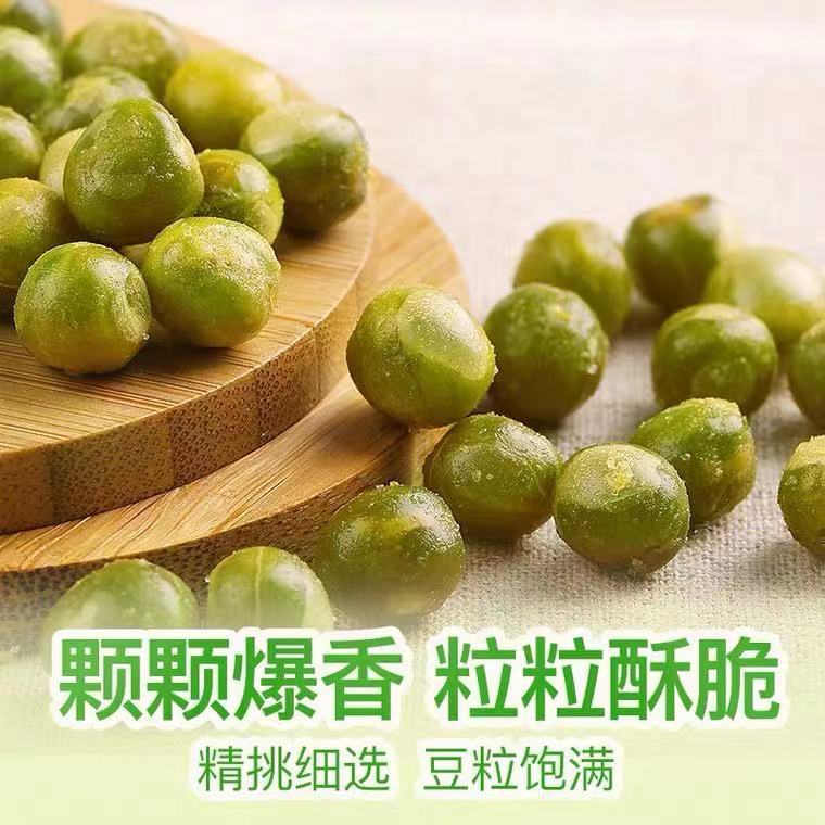 Baicaowei Crispy Green Peas Snack Bulk Wholesale 100g Box 80 Pack Specialty Roasted Pea Small Packaging