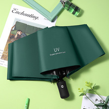 源头工厂供货UV全自动晴雨两用伞黑胶防晒太阳伞折叠雨伞礼品广告