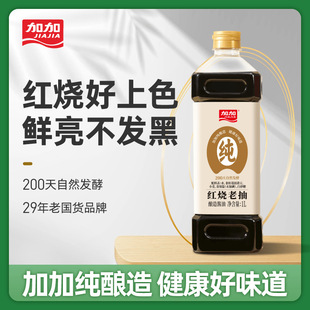 �Ӽ�200�����t���ϳ��u��1L0���ӄ��o���}��ɫ�{ζ��