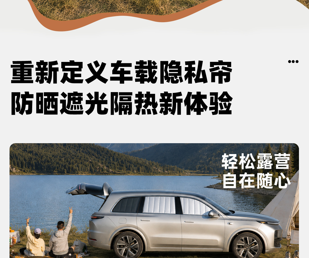 Custom-made thickened soft panel foldable privacy and heat-insulating side window sunshade for cars, car front sunshade