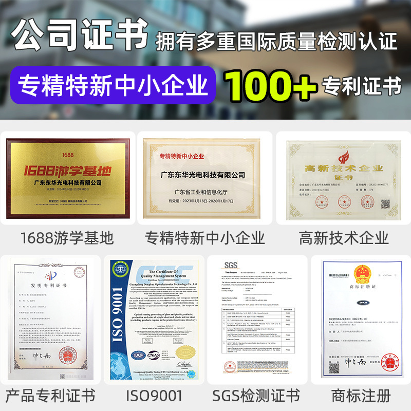 高透亚克力色板可加工裁切加硬有机玻璃板硬化背胶板材整板面板