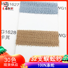 32֧��򼼆����ë�q16֧С�ؽq�p��që�����Z�që��yarn100%��]