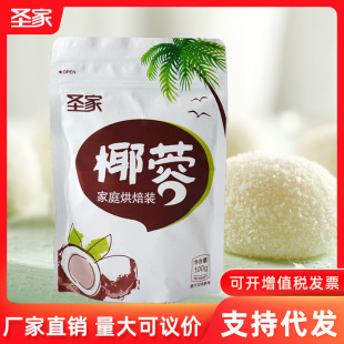 �}��Ҭ��Ҭ�z���DIY�決ԭ��100g �������l