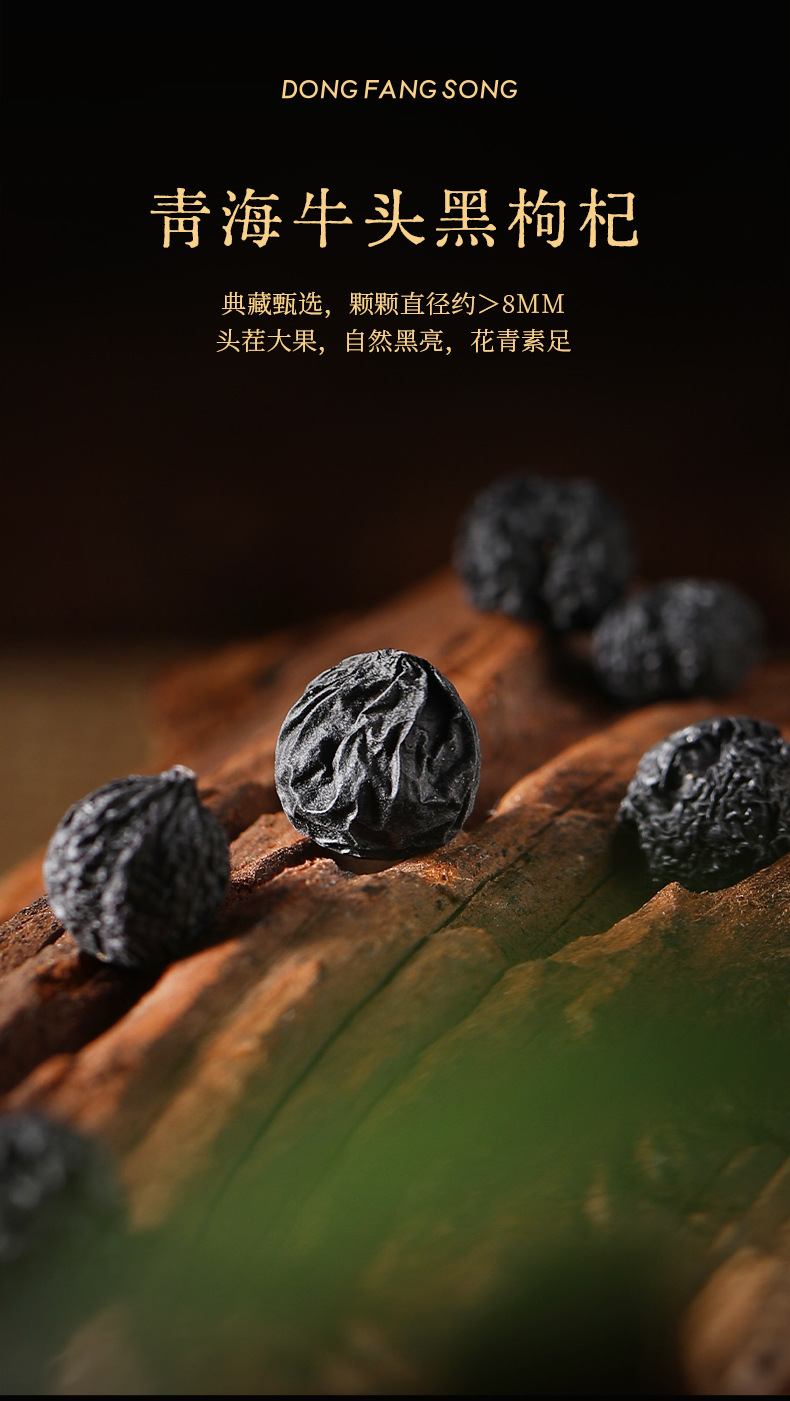 Qi Li Xiang Auspicious 8 Treasure Gift Box 370g Astragalus Codonopsis Gastrodia Goji Herbal Soup Gift Set specifications